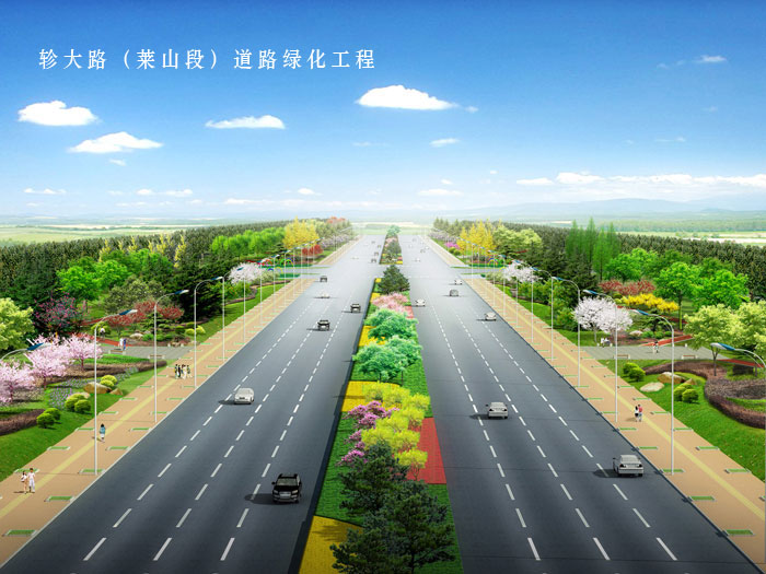 轸大路（莱山段）道路绿化工程